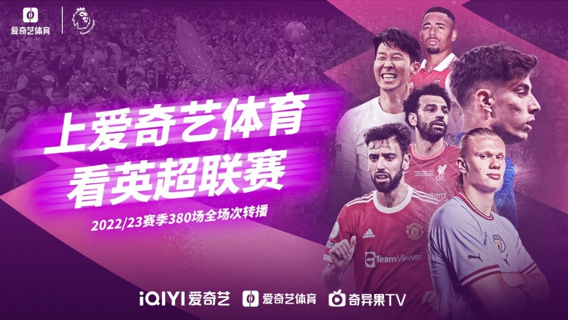的焦点