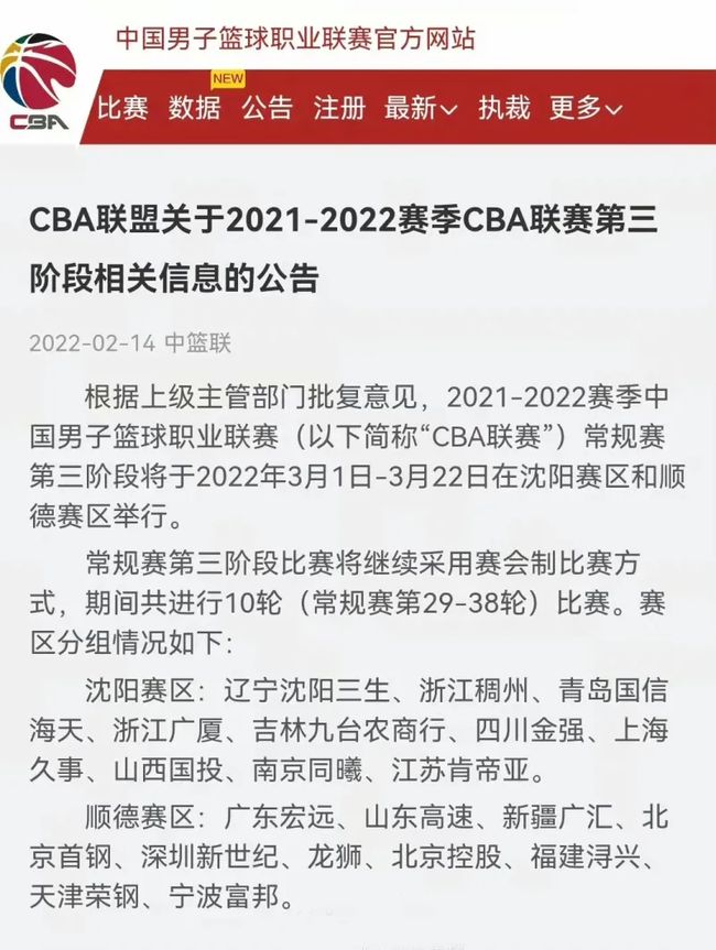 交換所能彌
