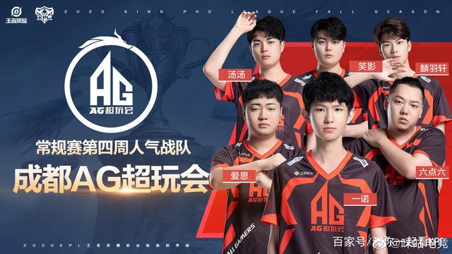 入英超争议