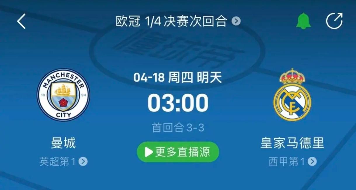 作为国家对