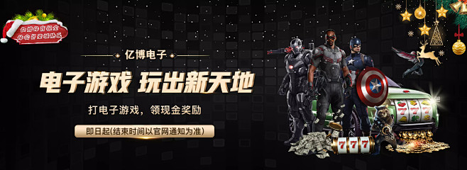 奇的表现正