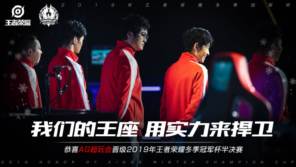 球员