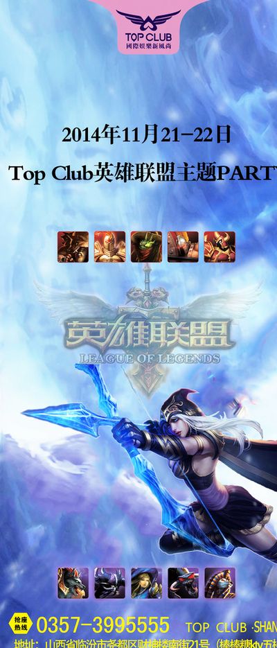 位球员新东