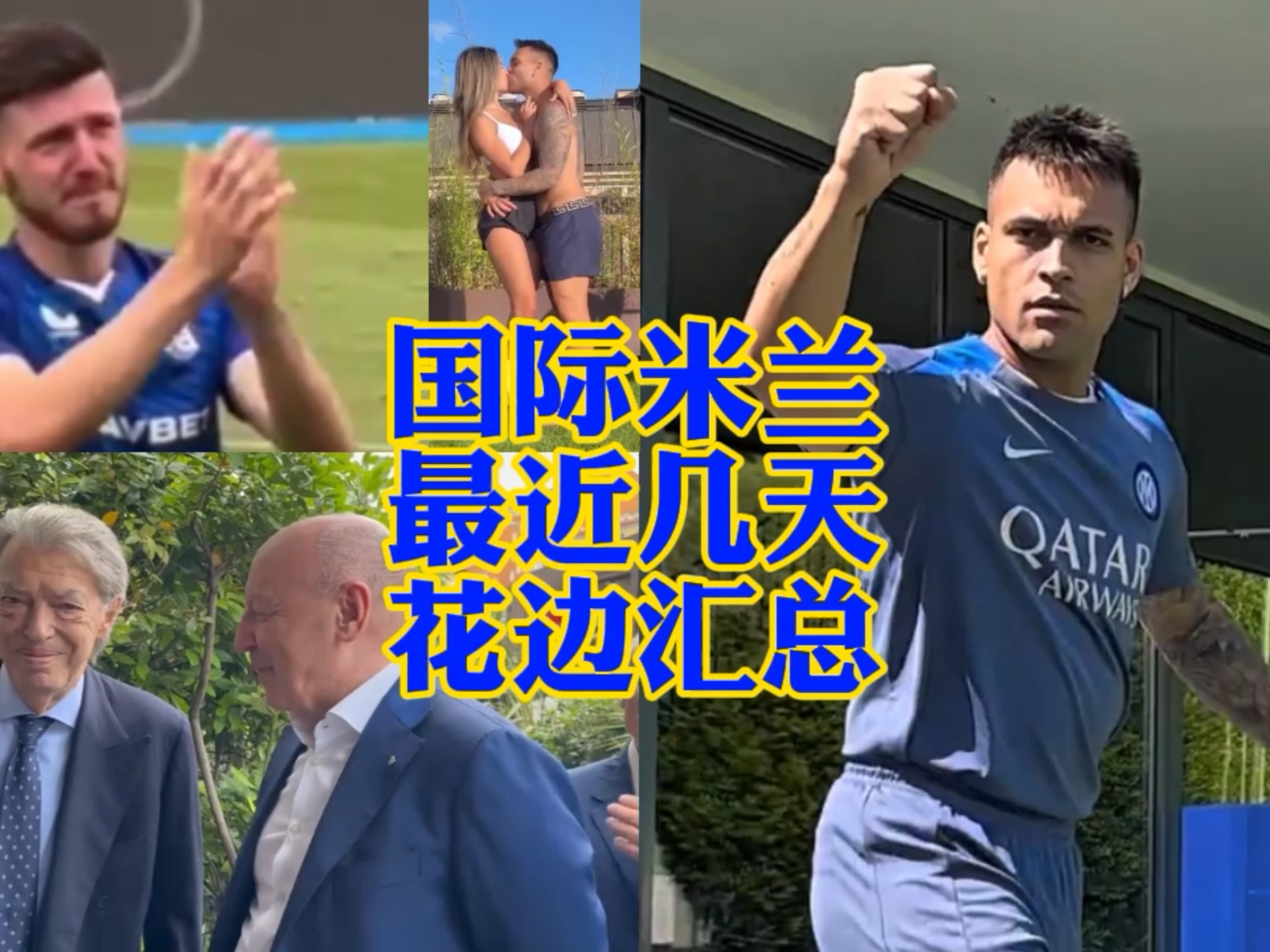 的提前上演