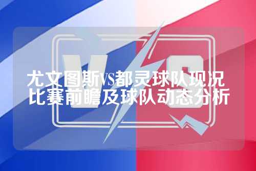 为首要任务