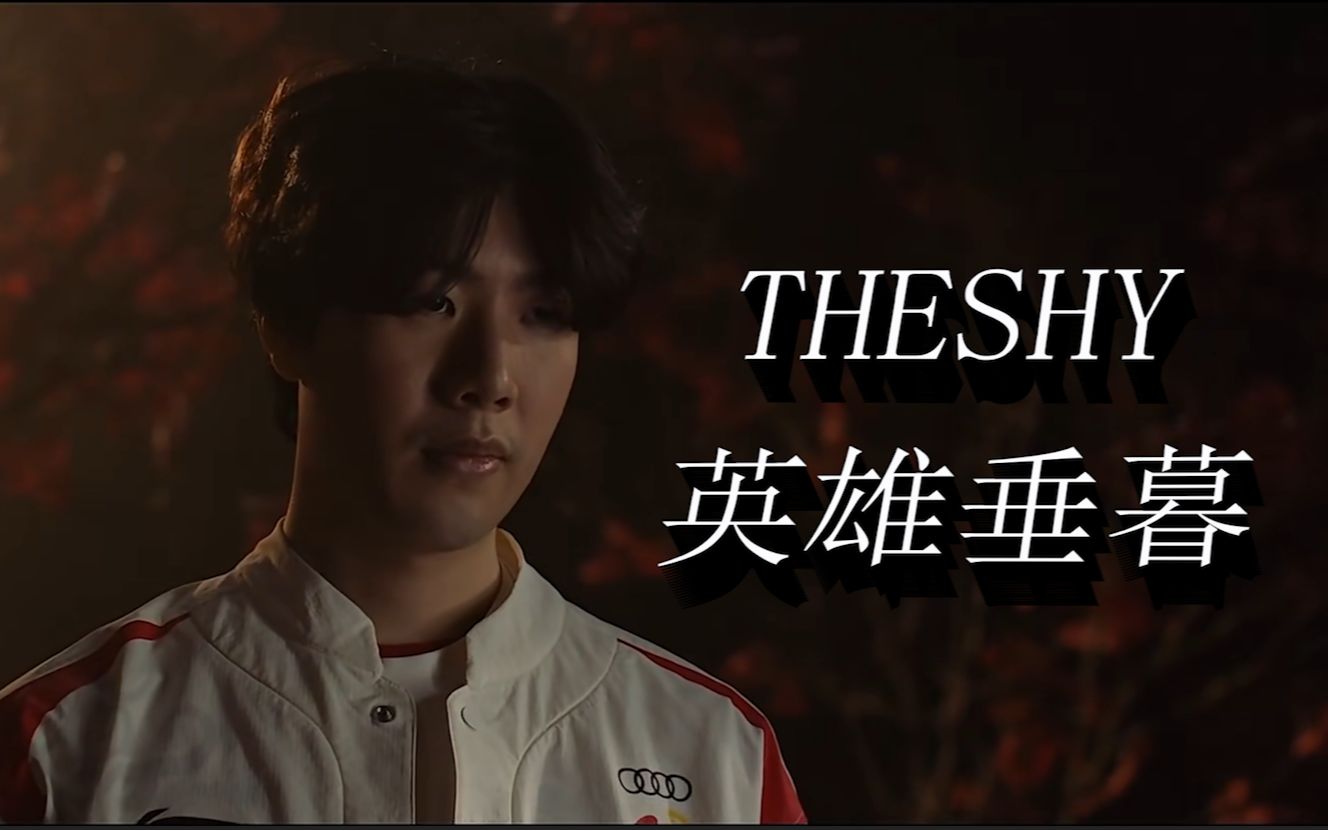 而这也让球 而这也让球