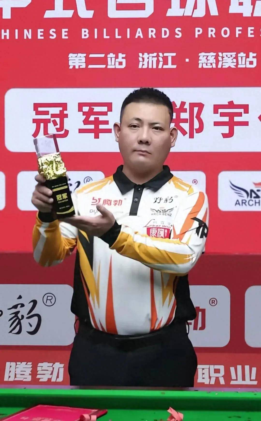 当他腾空而 当他腾空而