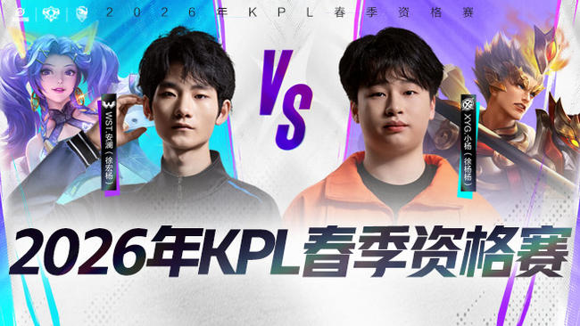 开启了球队 开启了球队