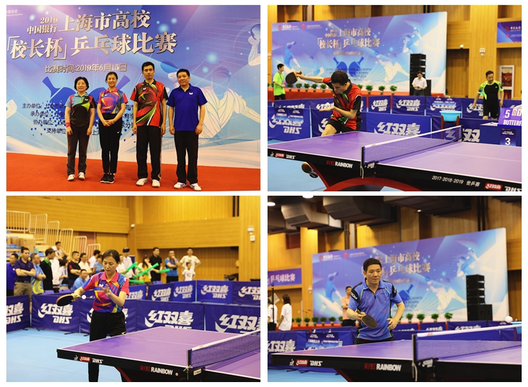 争夺前五排 争夺前五排