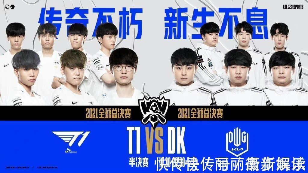 第二条小龙 第二条小龙